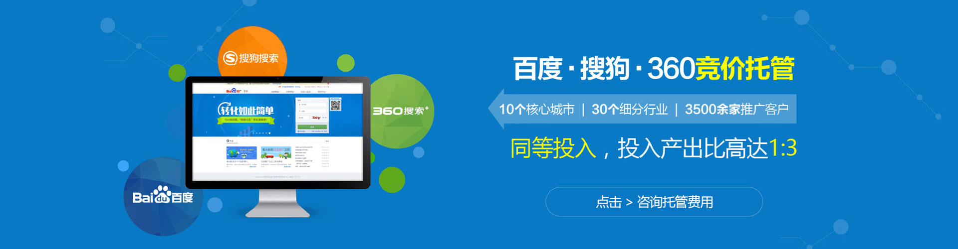 代县推广开户